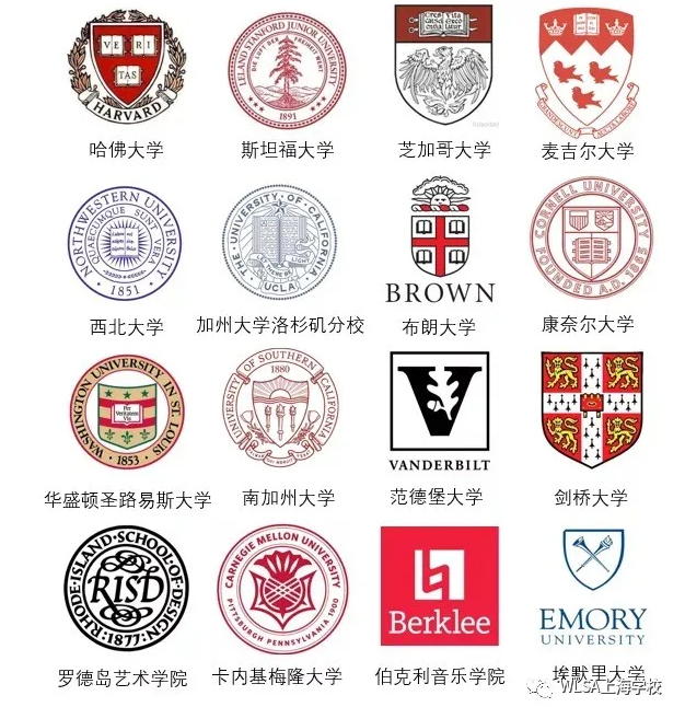 WLSA上海学校